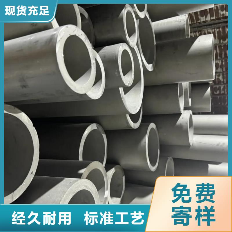 值得信赖的316L不锈钢管公司