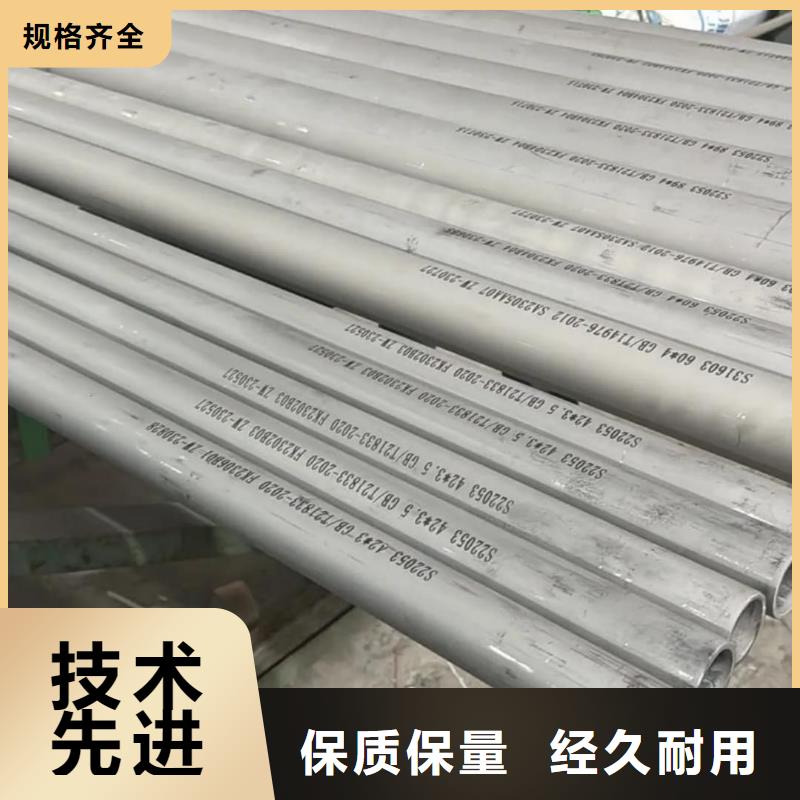  不锈钢管真材实料诚信经营