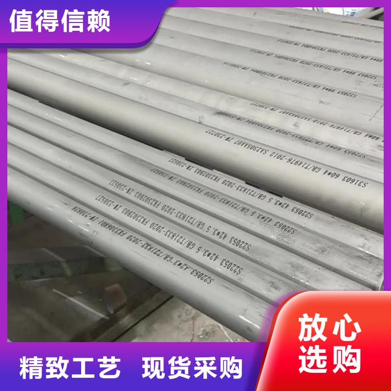 316H不锈钢管-316H不锈钢管供应