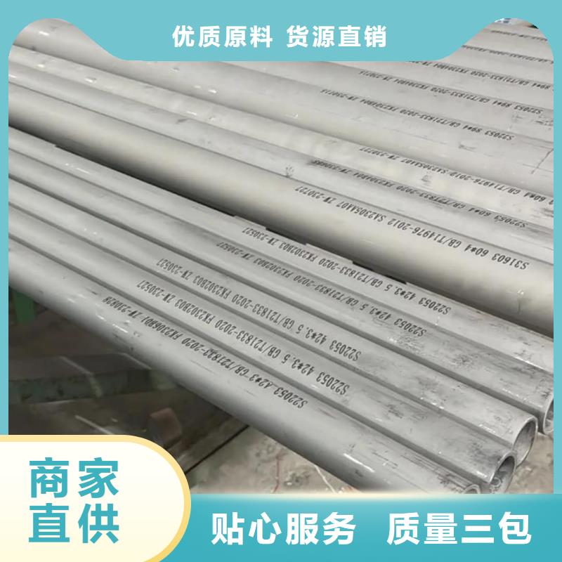 不锈钢管用的放心