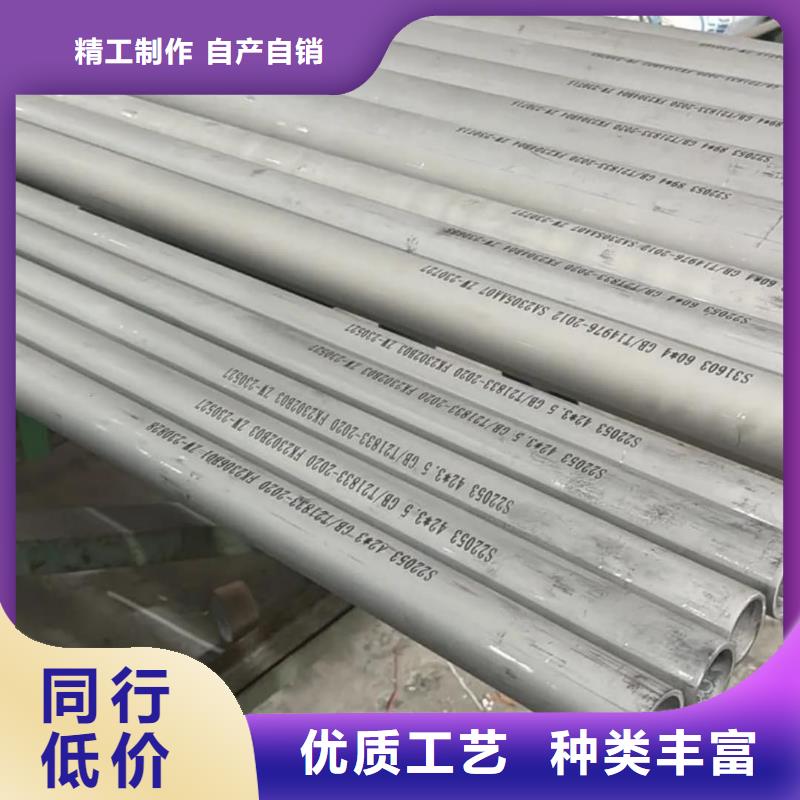309S不锈钢管厂家_大量现货