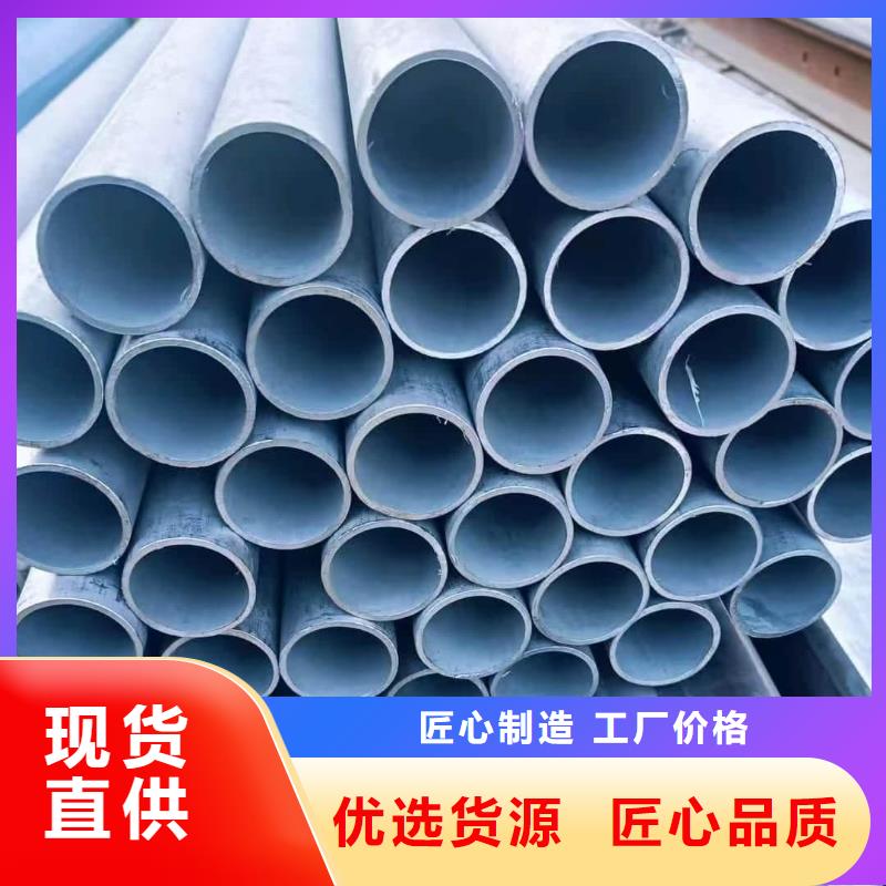 不锈钢管合金管可零售可批发