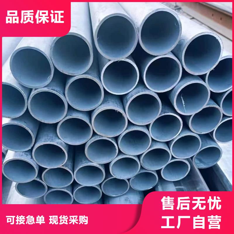 310S不锈钢管-资质齐全