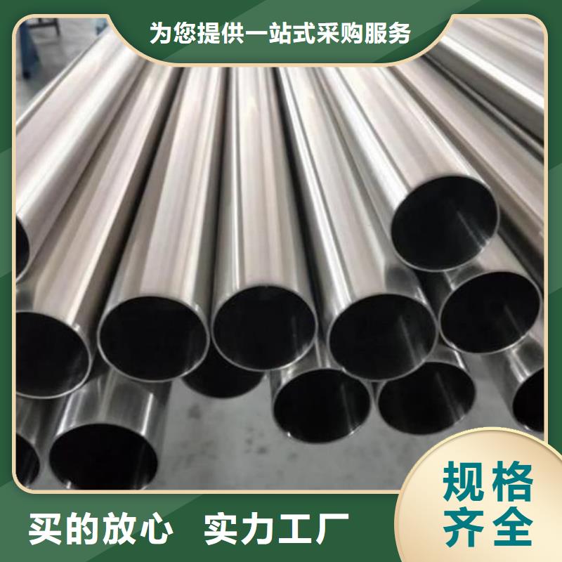 不锈钢管精心打造