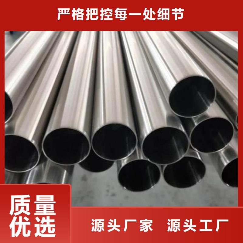 316H不锈钢管免费安排发货