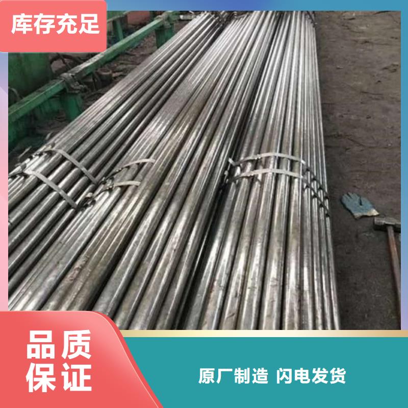  精密管质优价保