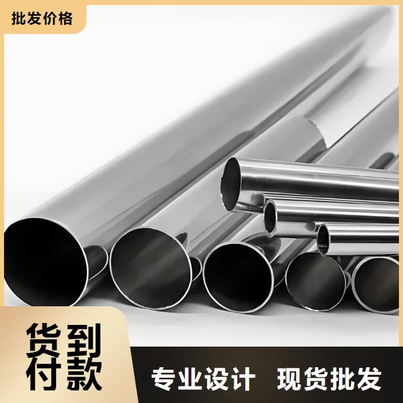 精密管定金锁价