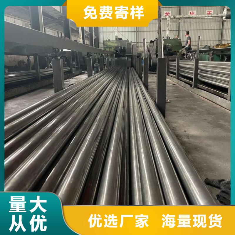 精密管质优价保