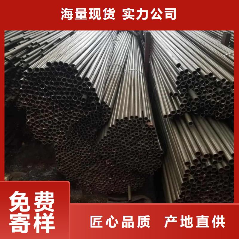 精密管质优价保