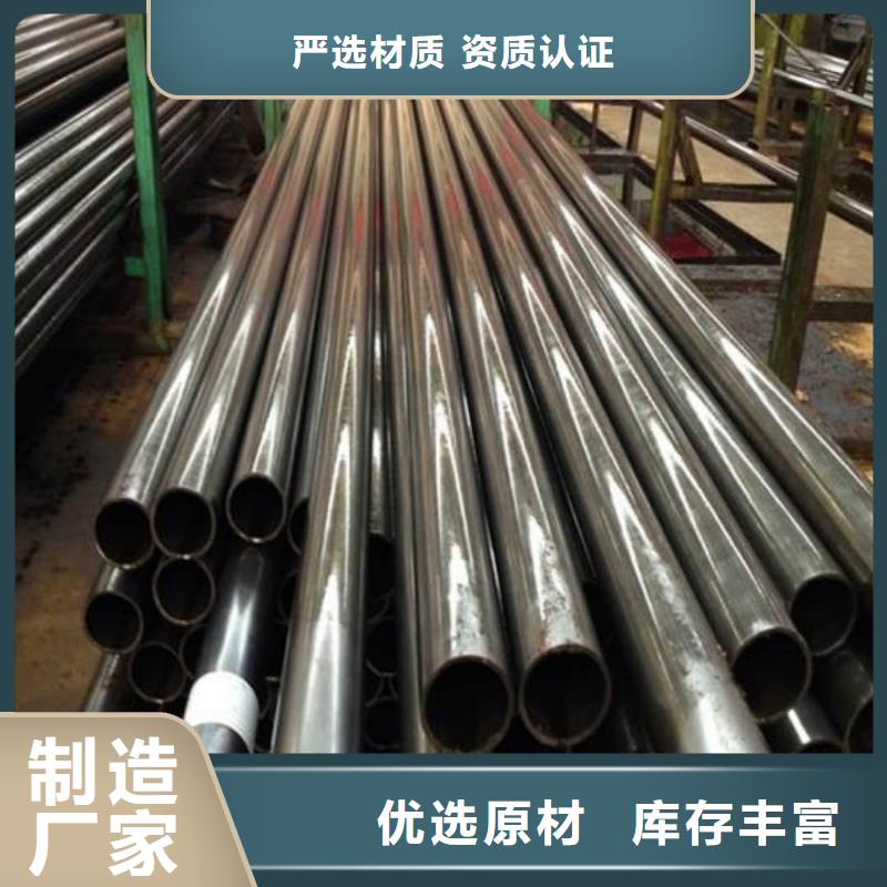 【精密管精密钢管品质保证】