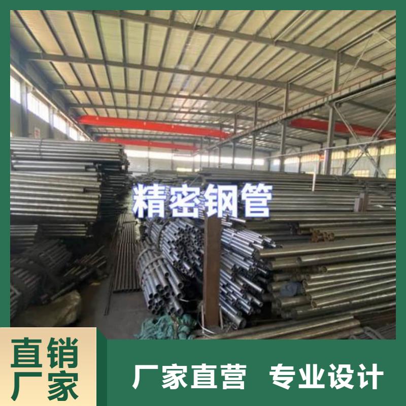 精密管厂家直销值得选择