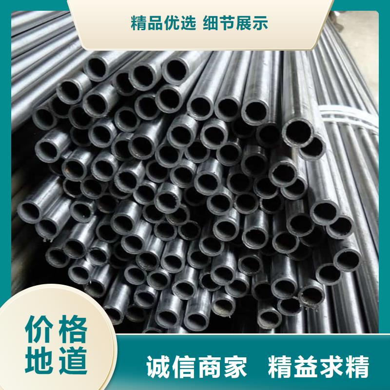  精密管质量不佳尽管来找我