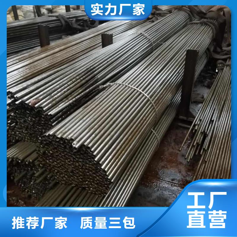 精密管 注浆管极速发货