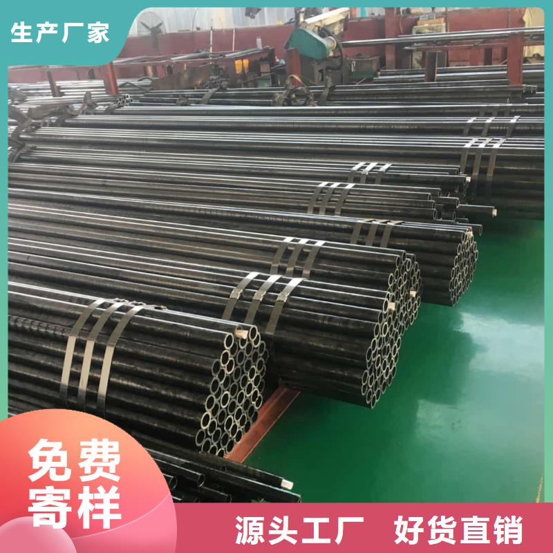 精密管品牌大厂家