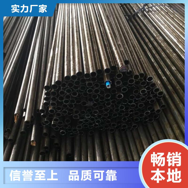 精密管标准工艺
