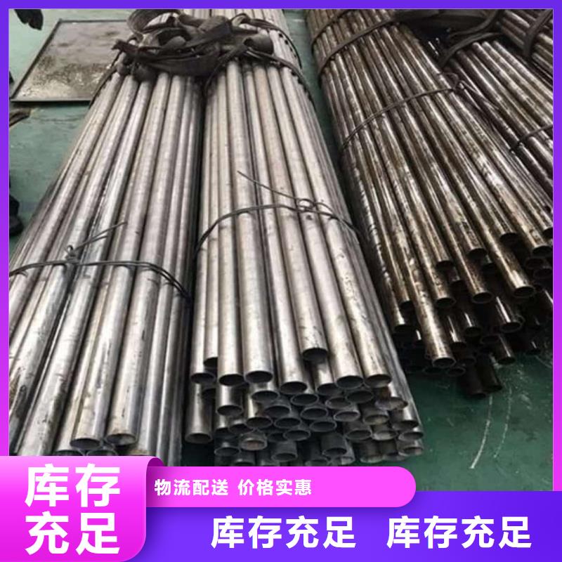 精密管48小时发货