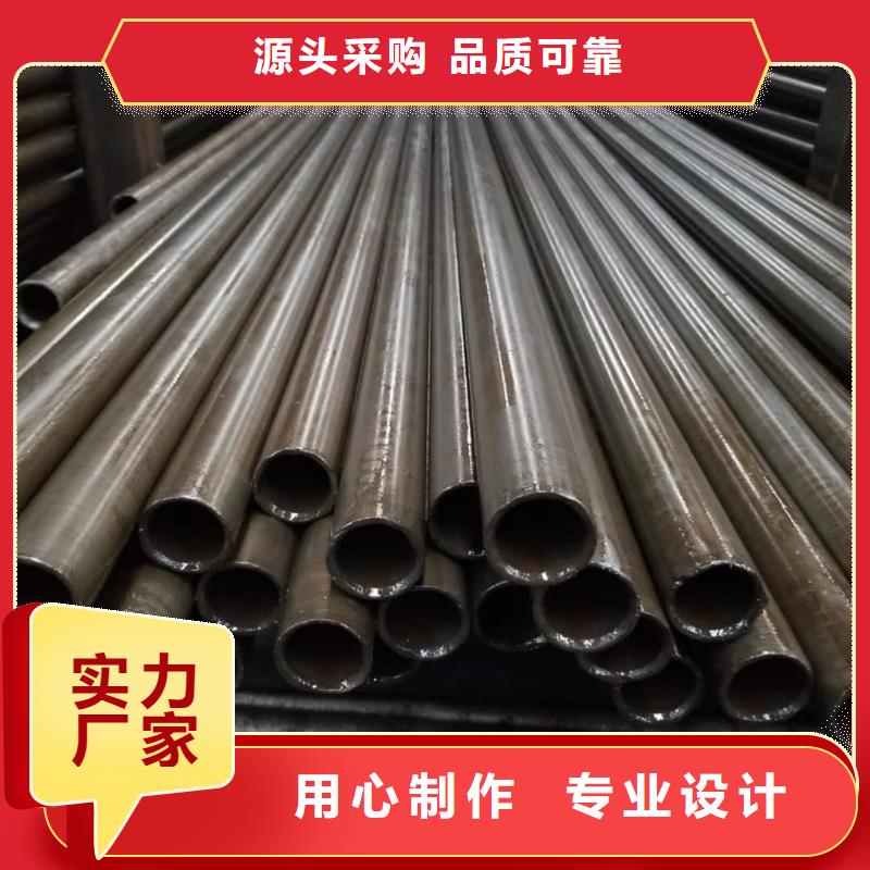  精密管质量不佳尽管来找我