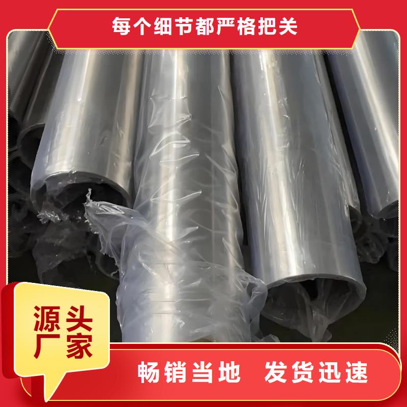 精密管专业生产制造厂