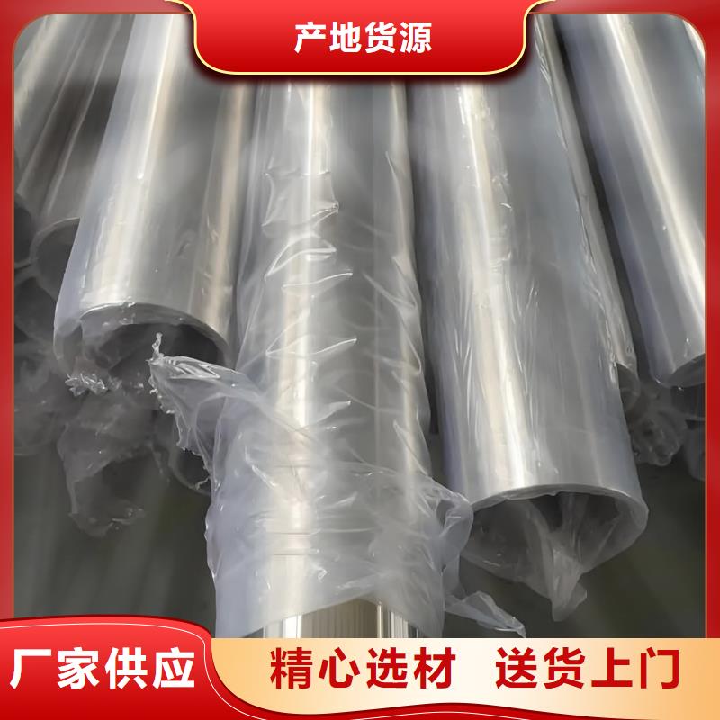 精密管质量不佳尽管来找我