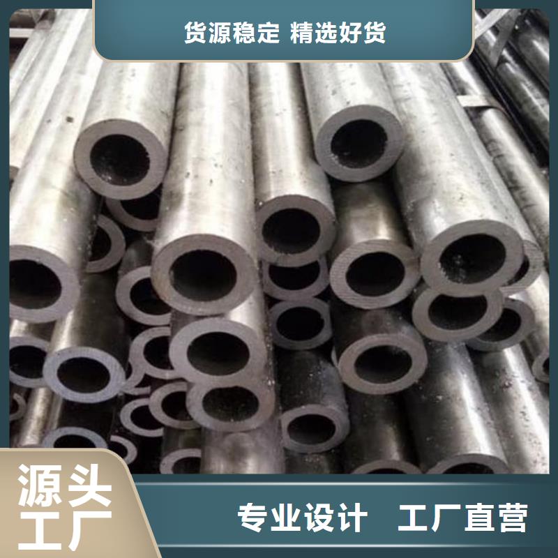 精密管品牌大厂家