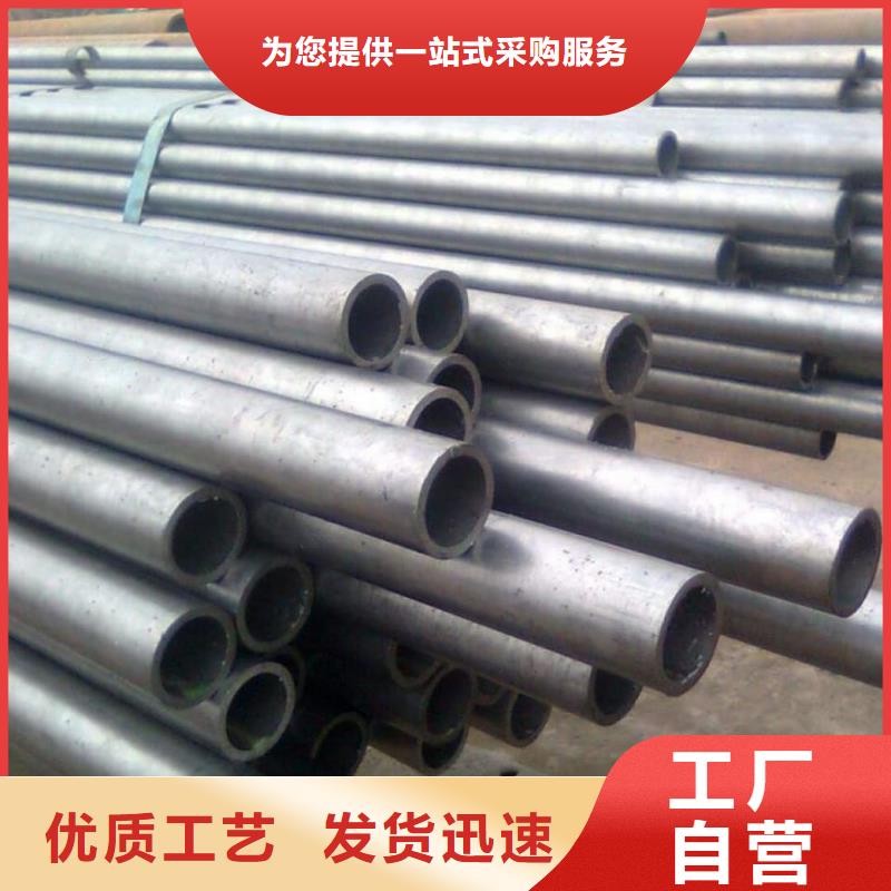 精密管来电咨询