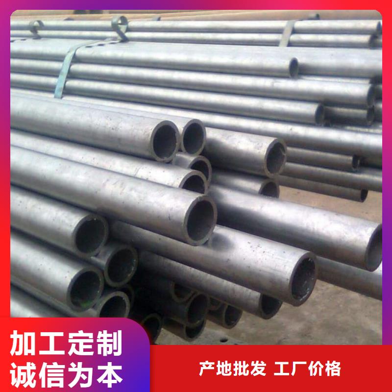  精密管质量不佳尽管来找我