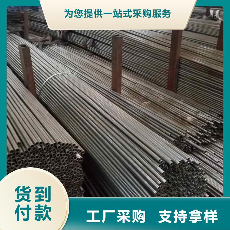精密管款式新颖