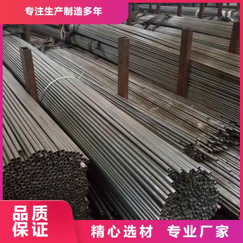 精密管一站式采购