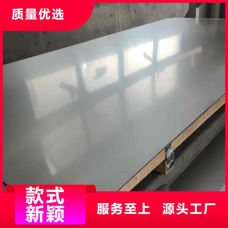 不锈钢板产地批发