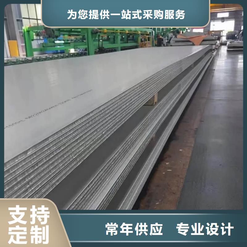 【不锈钢板无缝合金管规格齐全】