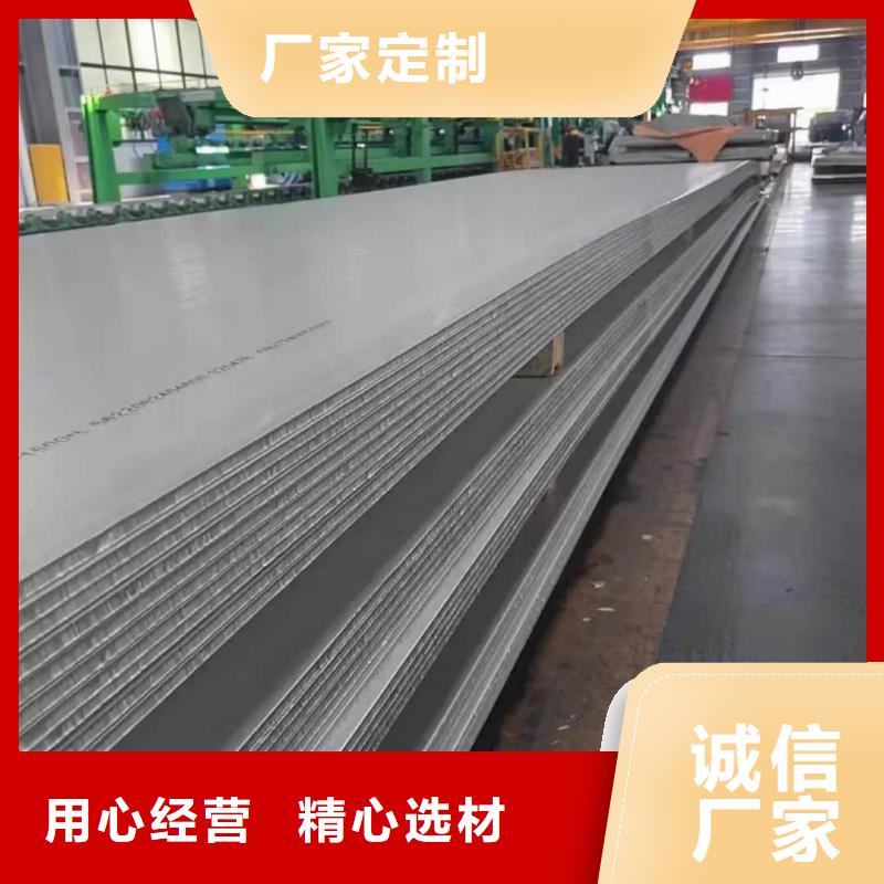  不锈钢板厂家现货批发