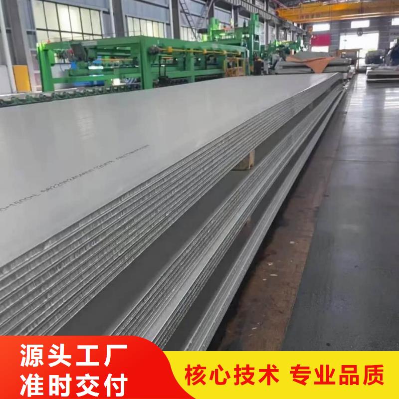  不锈钢板种类多质量好