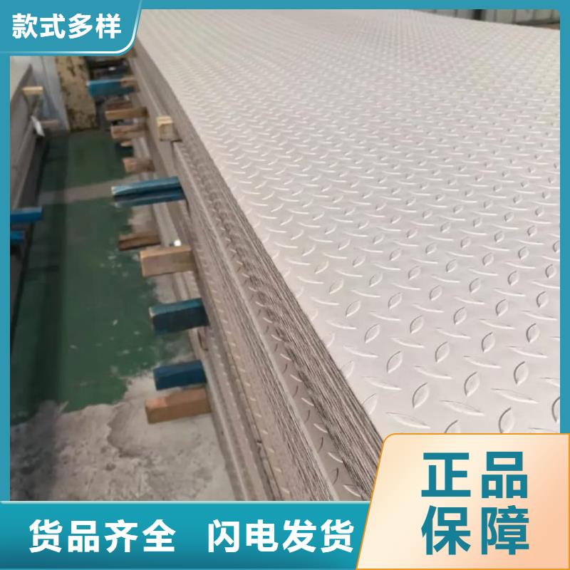 【不锈钢板无缝合金管规格齐全】