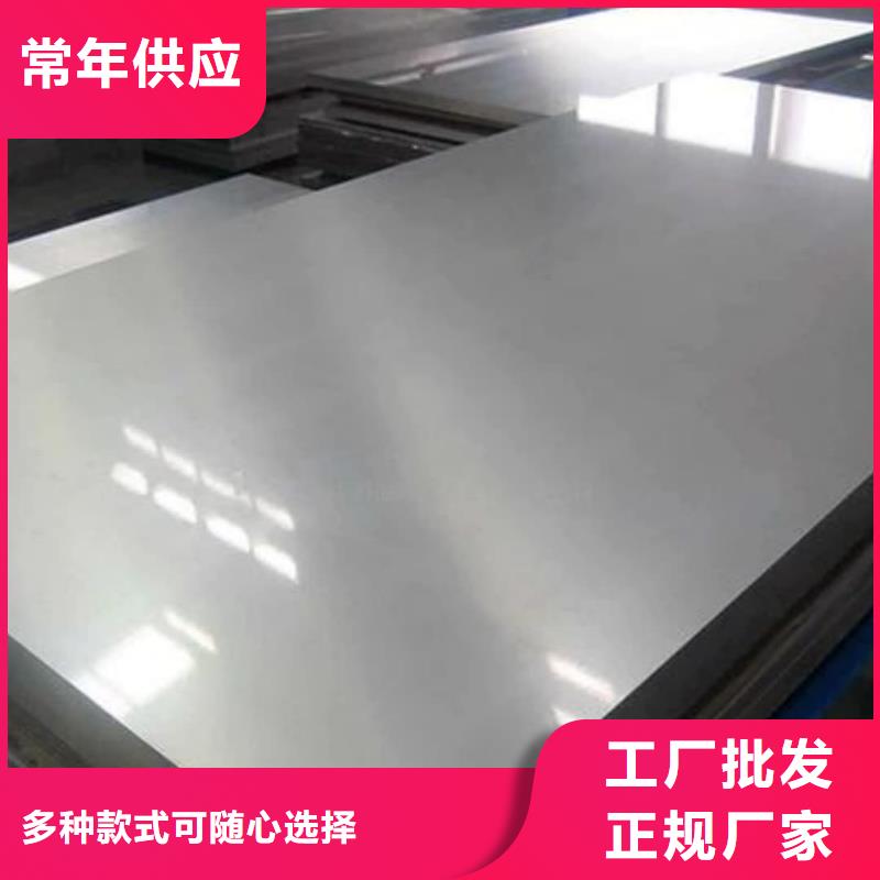 不锈钢板冷拔钢管种类齐全