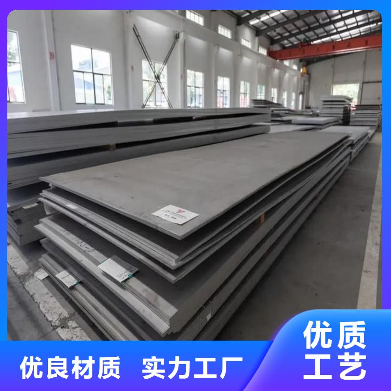 不锈钢板合金钢管品种全