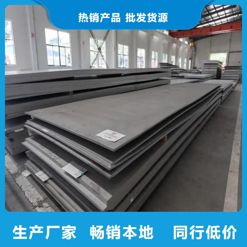 不锈钢板15crmog高压合金管优选货源
