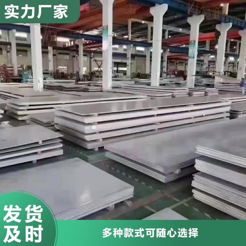  不锈钢板全新升级品质保障