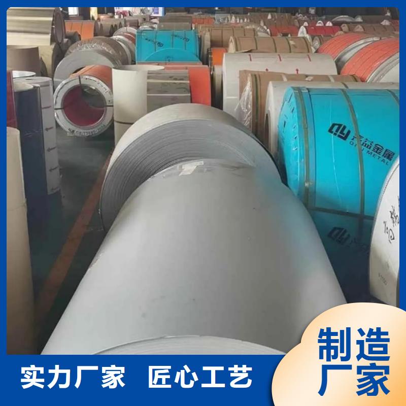 不锈钢板匠心制造