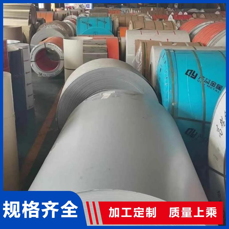 不锈钢板产地批发
