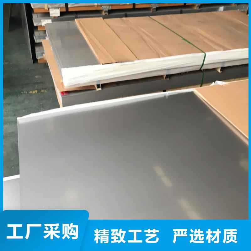 不锈钢板_精密钢管原厂制造