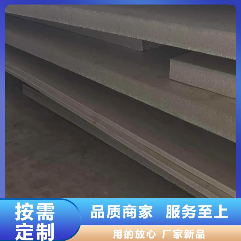 不锈钢板实体厂家支持定制