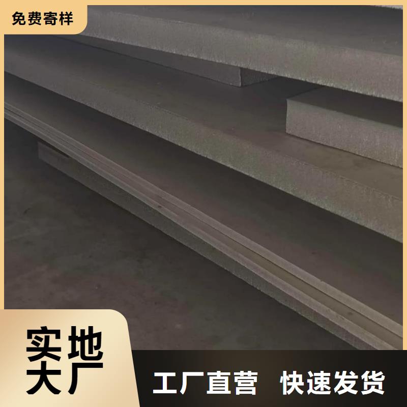 不锈钢板为您精心挑选