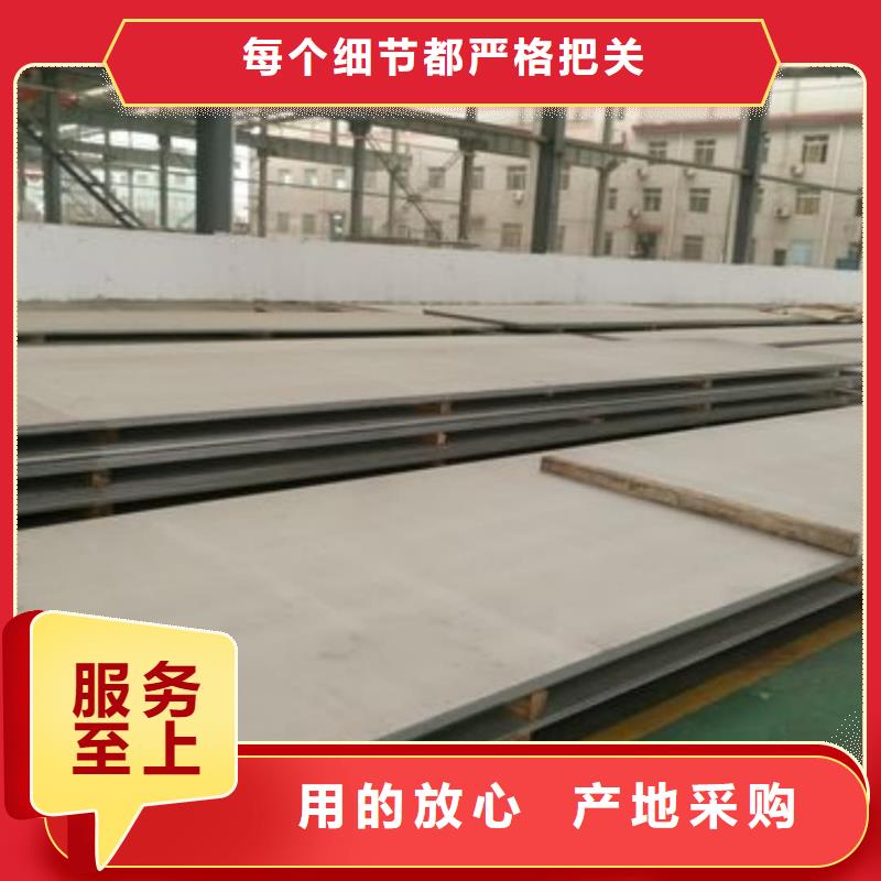 不锈钢板品质有保障