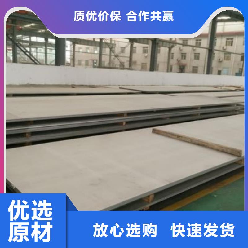 不锈钢板专业的生产厂家