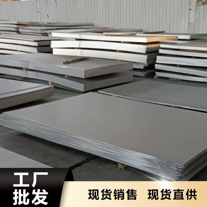  不锈钢板全新升级品质保障