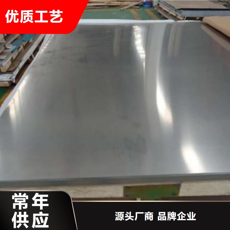 不锈钢板大库存无缺货危机