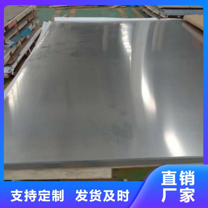  不锈钢板厂家自营