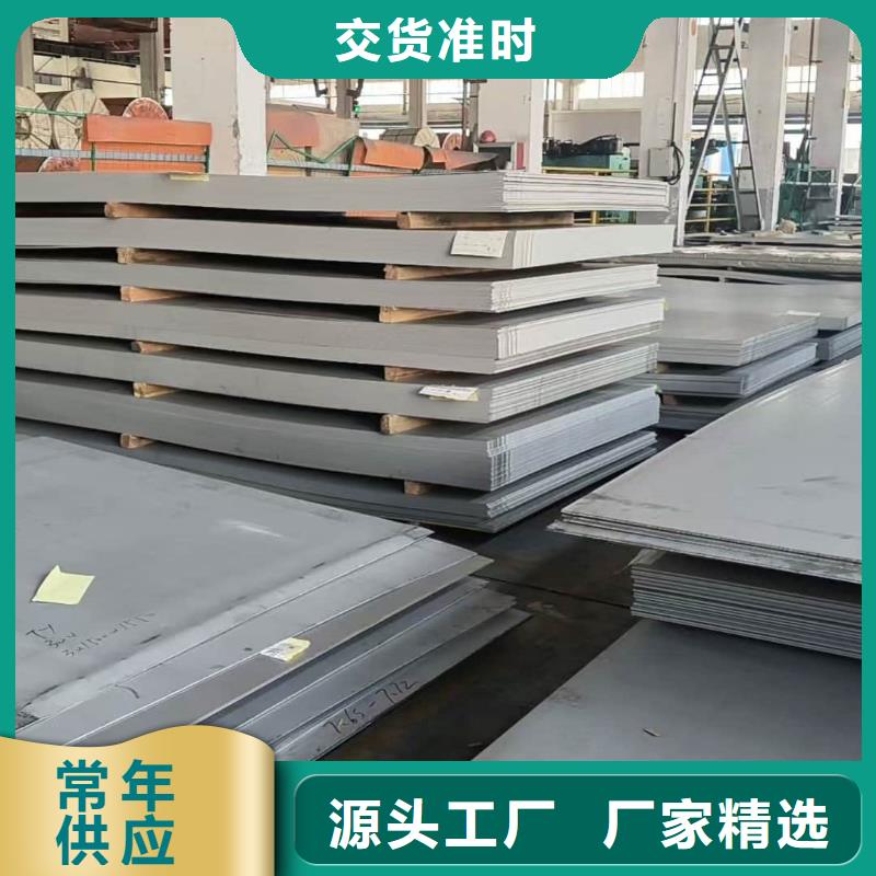 不锈钢板性价比高