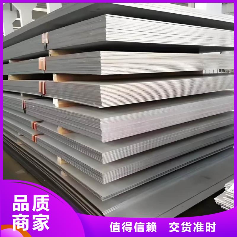 不锈钢板品质有保障