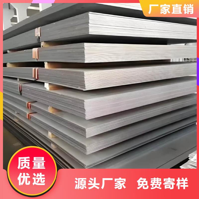  不锈钢板质优价廉